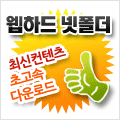악세서리 배너