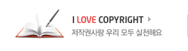 I love Copyright