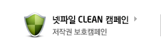 ������ clean ķ����