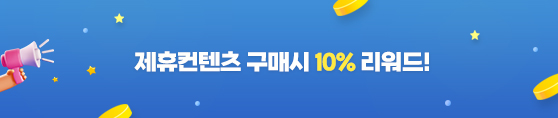 ���������� ���Ž� 10% ������!