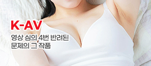K-AV �ѱ��ߵ�