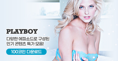 PLAYBOY